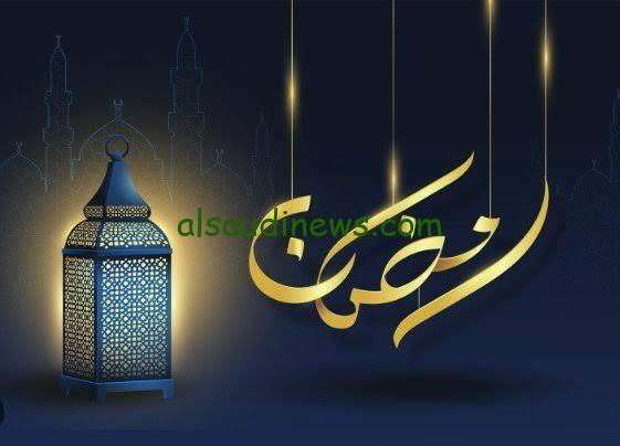 امساكية شهر رمضان 2024 أول أيام رمضان في مصر والسعودية والعراق وليبيا