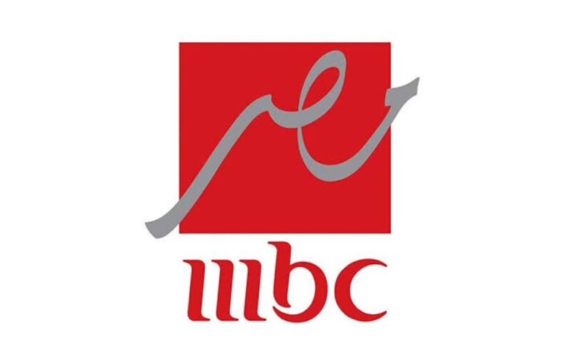 “بضغطة واحدة فقط” تردد قناة MBC مصر 2024 على الأقمار الصناعية وكيفية تثبيتها