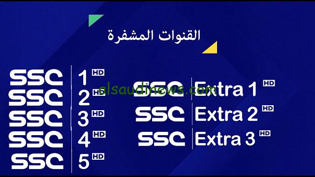 تثبيت تردد قناة SSC Sport HD على النايل سات لمتابعة مباراة الهلال والنصر في كأس موسم الرياض بأعلى جودة