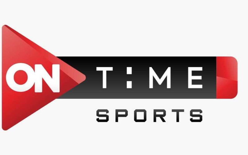 استقبلها حالاً واتفرج.. تردد قناة أون تايم سبورت ON Time Sports الجديد 2024 على نايل سات وعرب سات