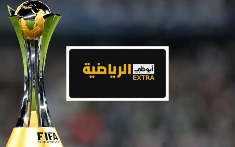 “حدث الآن” تردد قناة ابو ظبي الجديد AD Sports 2024 HD  على نايل سات لمتابعة المباريات والبطولات مجانا