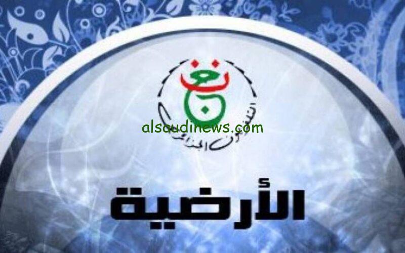 تردد قناة الجزائرية الأرضية الناقلة لمباراة الأهلي وبلوزداد في دوري أبطال أفريقيا