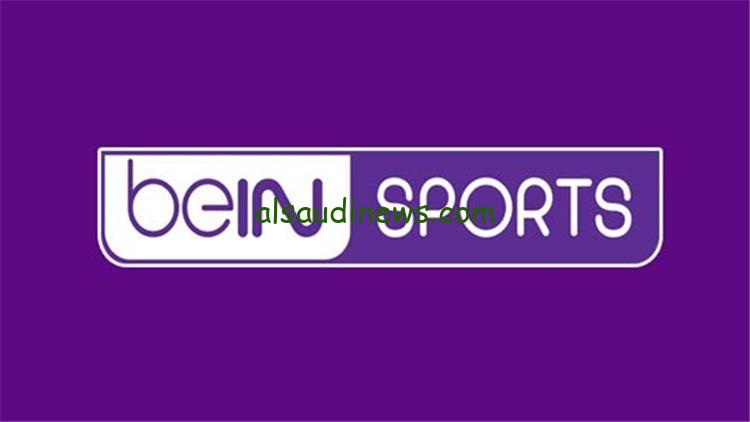 “نزل فورا” تردد قناة بي ان سبورت 2024 لمتابعة أقوى المباريات الرياضية