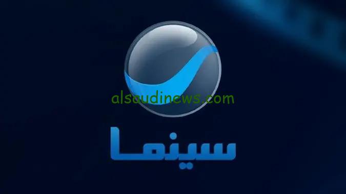 تردد قناة روتانا سينما الجديد 2024 علي النايل سات لمتابعة أفضل الأفلام المصرية والعربية