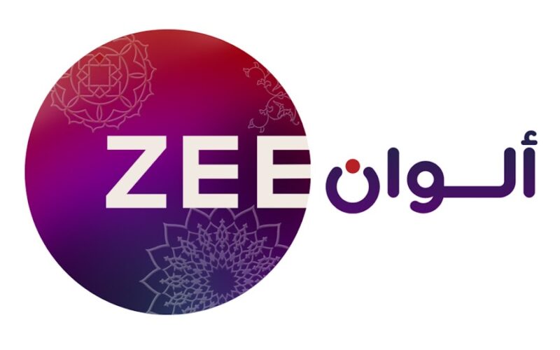 تردد قناة زي الوان الجديد 2024 على النايل سات والعرب سات للمشاهده بجودة HD
