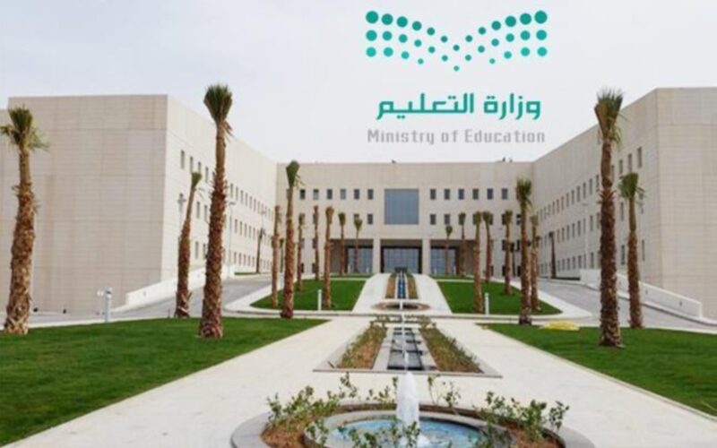 وزارة التربية والتعليم .. متى موعد اختبارات الفصل الدراسي الثاني 1445 في السعودية لجميع المراحل حسب التقويم الدراسي