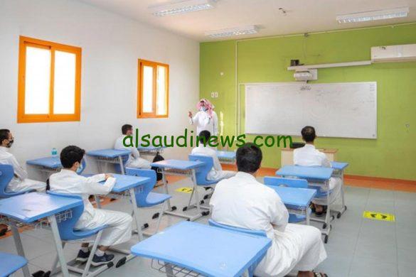 تقديم موعد اختبارات الفصل الدراسي الثاني بالسعودية