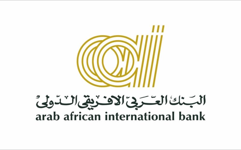 عــاجل| تفاصيل فتح حساب جولدن بلس البنك العربي الأفريقي بعائد سنوي 20%