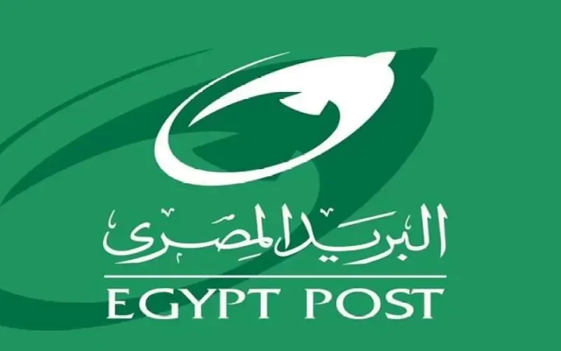 قدم الأن رابط تقديم وظائف البريد المصري 2024 متخليش الفرصة تضيع عليك