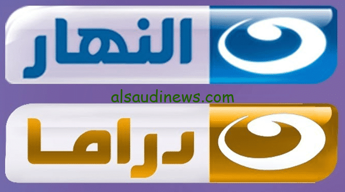 قائمة مسلسلات رمضان على قناة النهار 2024 Al Nahar TV جهز نفسك بعد الفطار للسحور