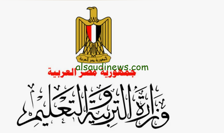 نتيجة اولى ثانوي 2024 محافظة القاهرة والجيزة بالاسم ورقم الجلوس