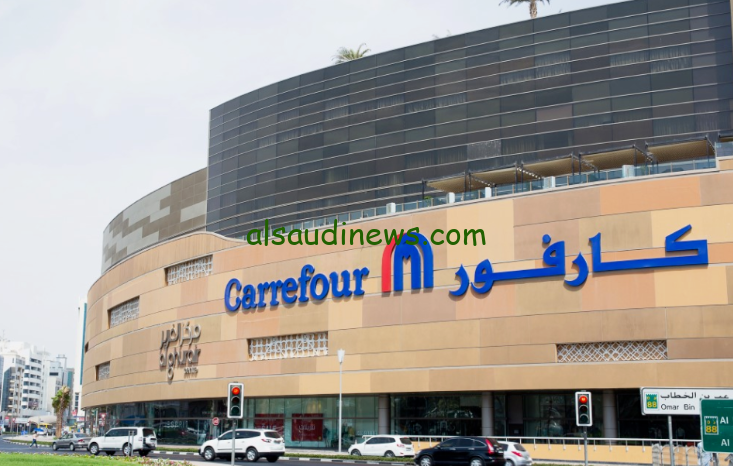 Carrefour Egypt : عروض كارفور شهر رمضان 2024 خصومات 50% علي السلع الغذائية والادوات المنزلية