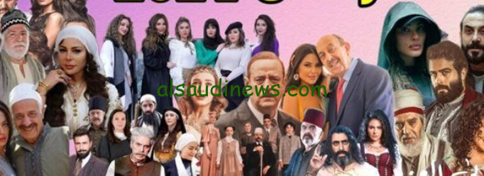 قائمة مسلسلات رمضان 2024 المصرية والخليجية والسورية والقنوات الناقلة لها