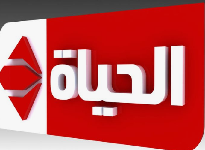 قائمة مسلسلات قناة الحياة الحمرا في رمضان 2024 ومواعيد عرضها