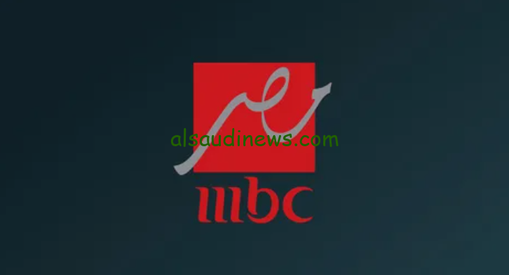 قناة  MBC مصر  تعلن قائمة مسلسلات رمضان 2024 النهائية ومواعيد عرضها