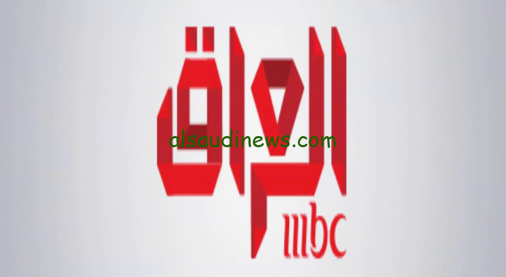 mbc العراق تعلن قائمة مسلسلات رمضان 2024 ومواعيد عرضها