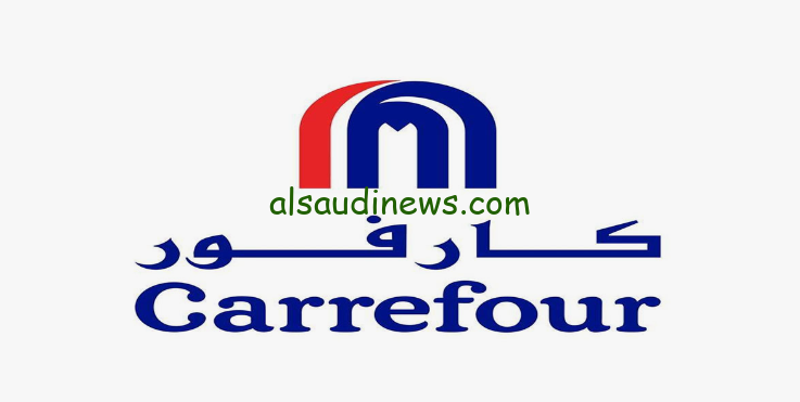 توفير كتير” عروض كارفور لشهر مارس 2024 بمناسبة شهر رمضان وعيد الأم Carrefour Egypt