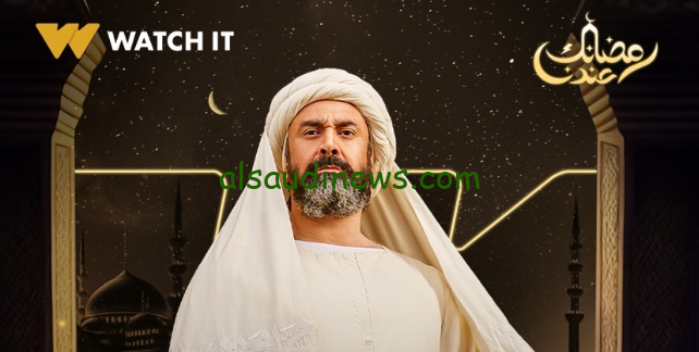 جــــودة HD .. مسلسل الحشاشين بطولة كريم عبد العزيز في رمضان 2024 والقنوات الناقلة