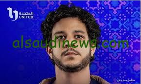 مسلسل مسار اجباري رمضان 2024 خريطة المسلسلات الرمضانية علي الشاشات المصرية