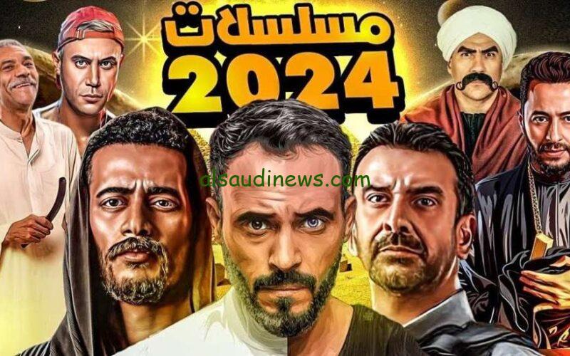 “القائمة النهائية” أقوى مسلسلات رمضان 2024 والقنوات الناقلة لها