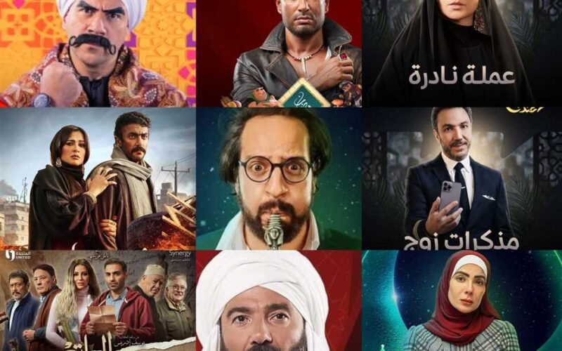 قائمة مسلسلات رمضان 2024 المصرية وتردد القنوات الناقلة لممسلسل بأعلى جودة HD
