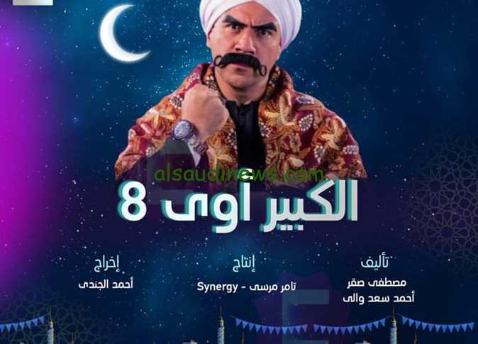 أكثر من 30.. خريطة مسلسلات رمضان 2024 على ON نخبة من نجوم الدراما المصرية