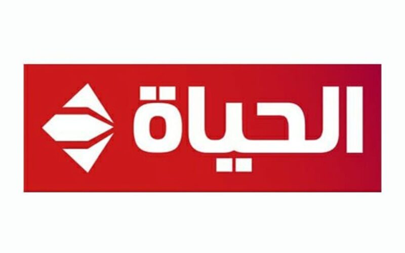 “أعرف دلوقت” جدول عرض مسلسلات رمضان 2024 علي قناة الحياة قبل رمضان