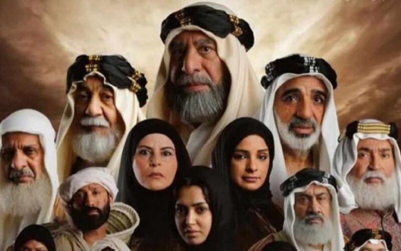 “وحوي يا وحوي” مسلسلات رمضان الخليجية 2024 والقنوات الناقلة لها