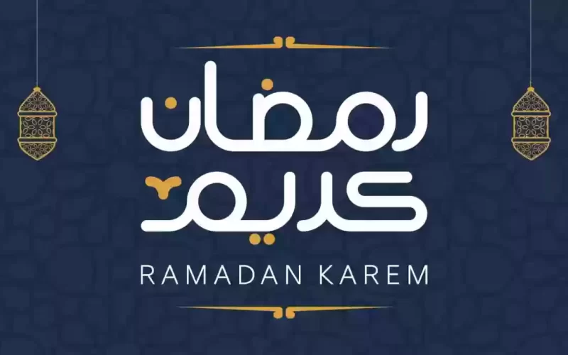 مسلسلات رمضان: أهم مسلسلات رمضان السعودية 2024 “القائمة الرمضانية”