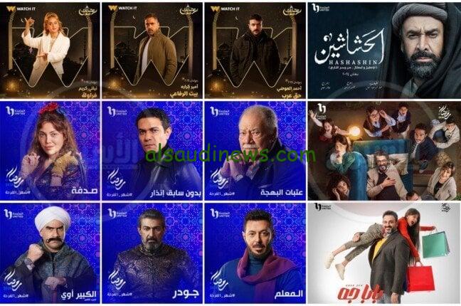 “الخريطة الكاملة” قائمة مسلسلات رمضان المصرية 2024 والأعمال الدرامية