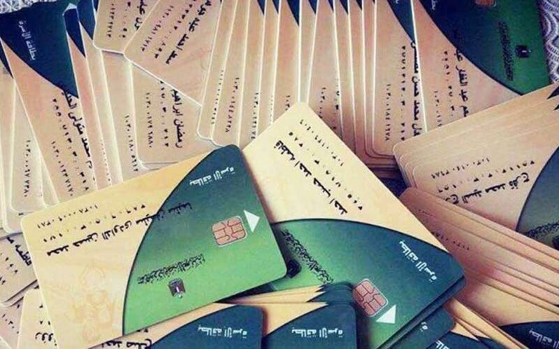 “وزارة التموين” تعلن المستحقين لمنحة 100 جنيه على بطاقة التموين قبل رمضان 2024