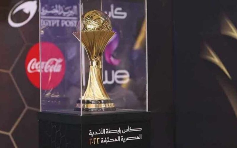 “اتحاد الكرة” يعلن عن موعد نهائي كاس الرابطة المصرية والقنوات الناقلة