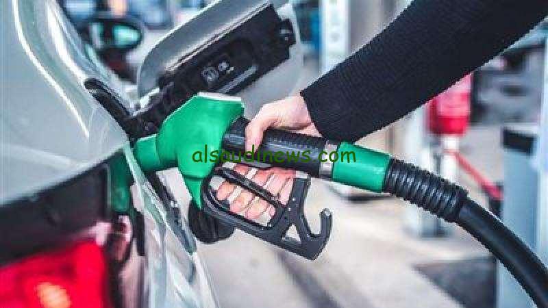 اسعار البنزين اليوم