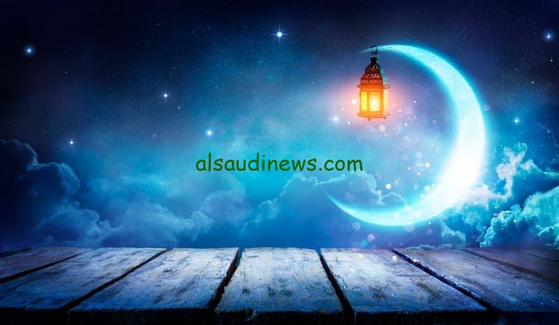 اول ايام شهر رمضان المبارك فى مصر والسعودية