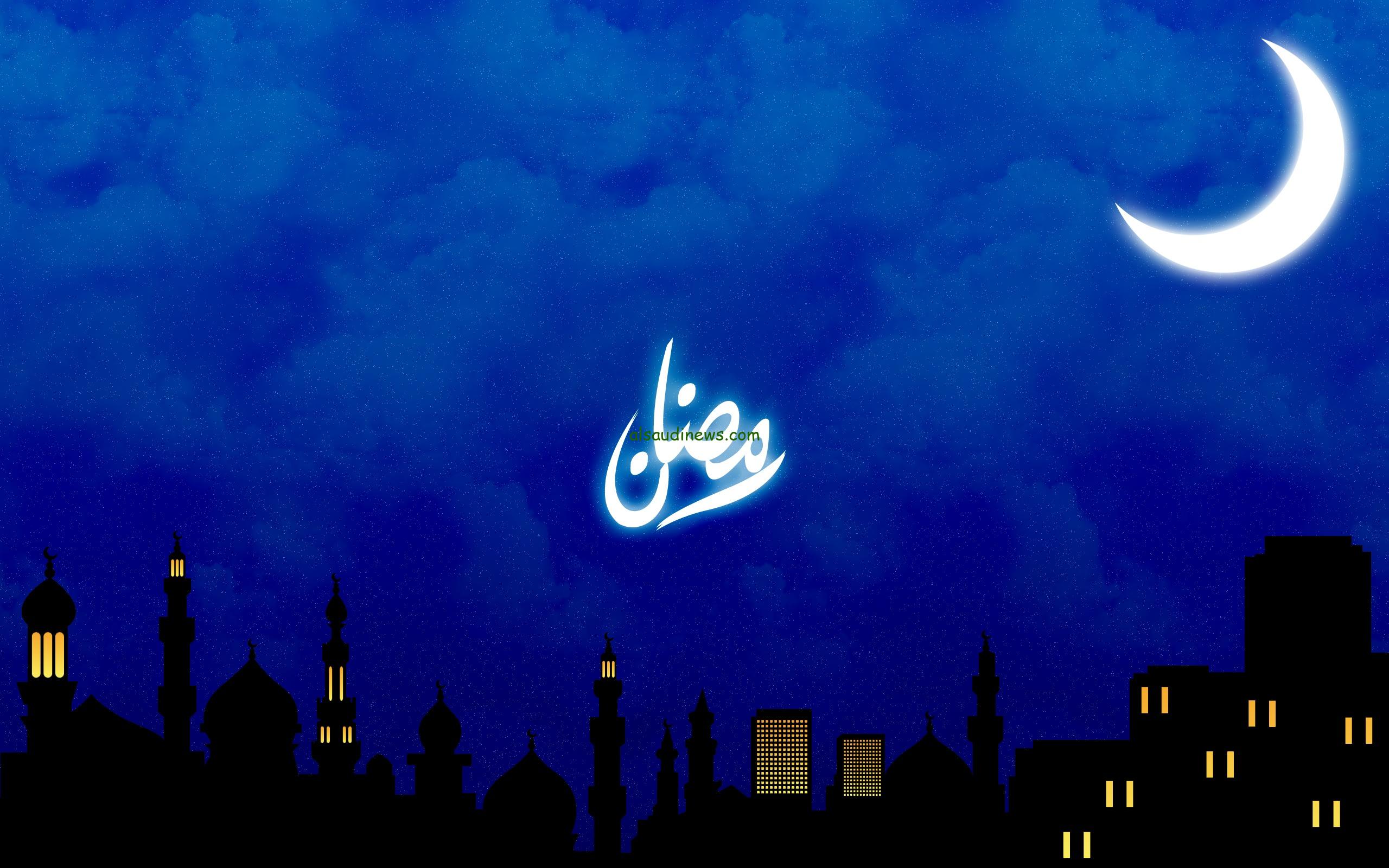 تهنئة مكتوبة بمناسبة حلول شهر رمضان المبارك اقتراب شهر رمضان المبارك 1445