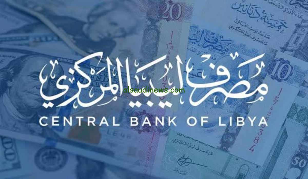 حجز 4000 دولار في منظومة الأغراض الشخصية مصرف ليبيا المركزي 2024