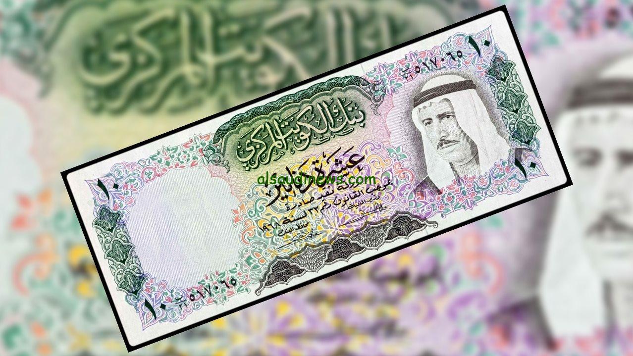سعر الدينار الكويتي اليوم الجمعة 1-3-2024