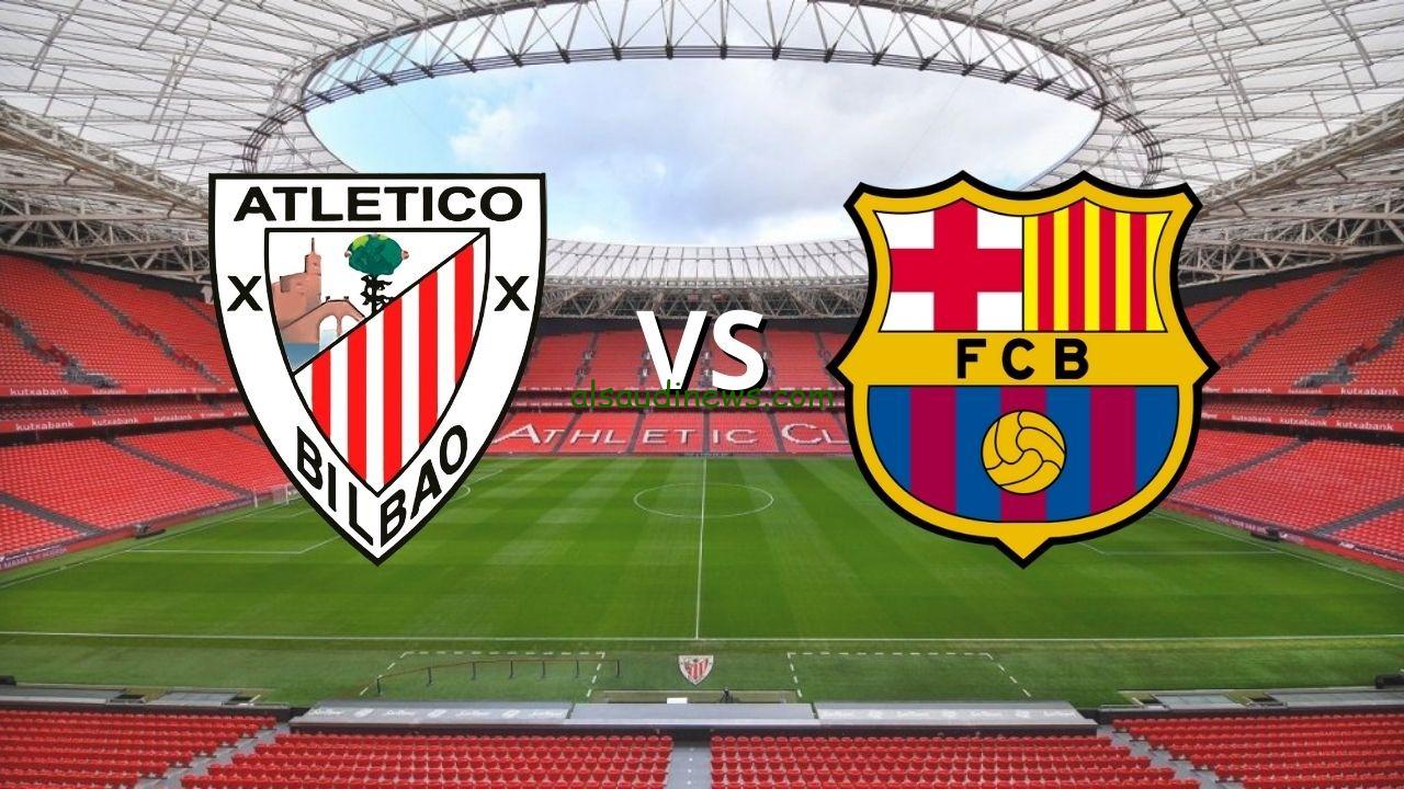 مباراة برشلونة اليوم ضد اتلتيك بلباو