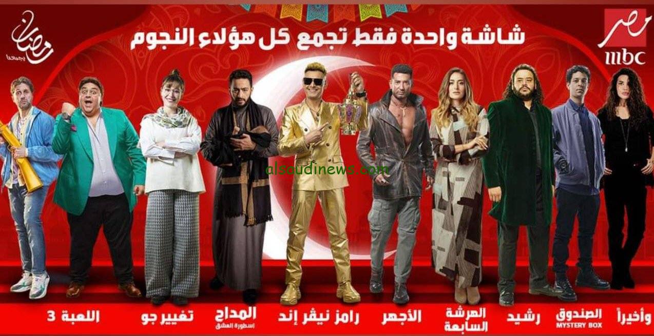 اجعل رمضان أكثر تميزا قم بضبط تردد قناة MBC مصر على جهازك الآن وتابع برامجنا المميزة مثل مسلسل العتاولة