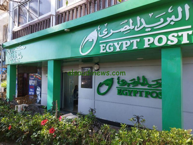 رابط الاستعلام عن وظائف البريد المصري 2024
