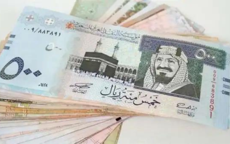 الريال بكام النهاردة| سعر الريال السعودي اليوم بعد قرارات البنك المركزي في السوق السودة والبنوك