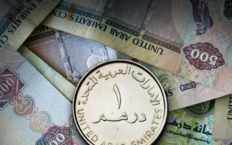 “بكام الإماراتي النهاردة ؟” سعر الدرهم الاماراتي اليوم الأربعاء 6-3-2024 في البنوك والسوق الموازية