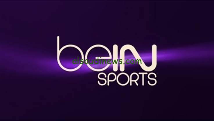 beIN Sport 1.. تردد قناة بي إن سبورت الجديد 2024 لمشاهدة مباراة مانشستر سيتي ومانشستر يونايتد بث مباشر
