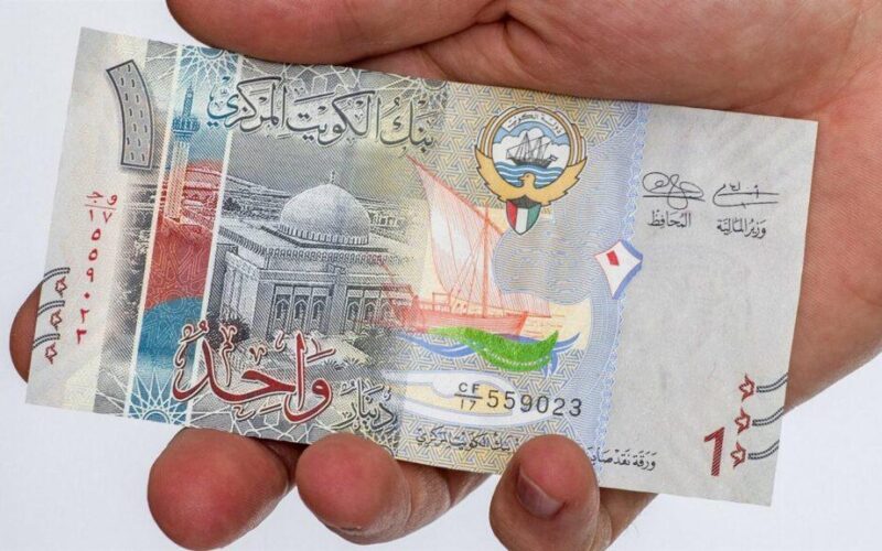 “أغلى العملات” أسعار الدينار الكويتي اليوم الأحد 3-3-2024 في البنوك المصرية