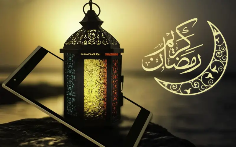 رمضان كريم.. أفضل العبارات للتهنئة بشهر رمضان الكريم 1445 هـ