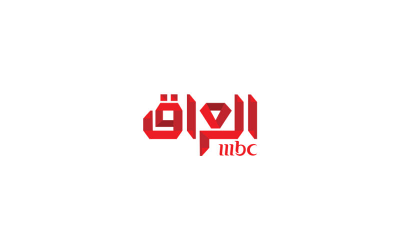 استقبل الآن: تردد قناة mbc العراقية وشاهد افضل المسلسلات العربية