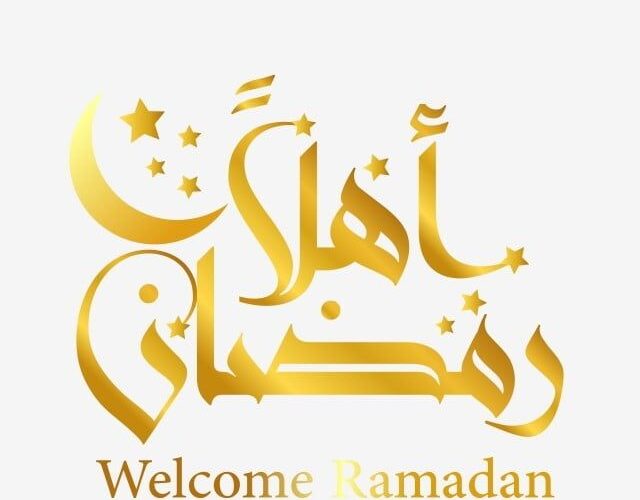 “قبل رمضان 2024” التموين تعلن عن اماكن معارض اهلا رمضان 2024 في الوادي الجديد
