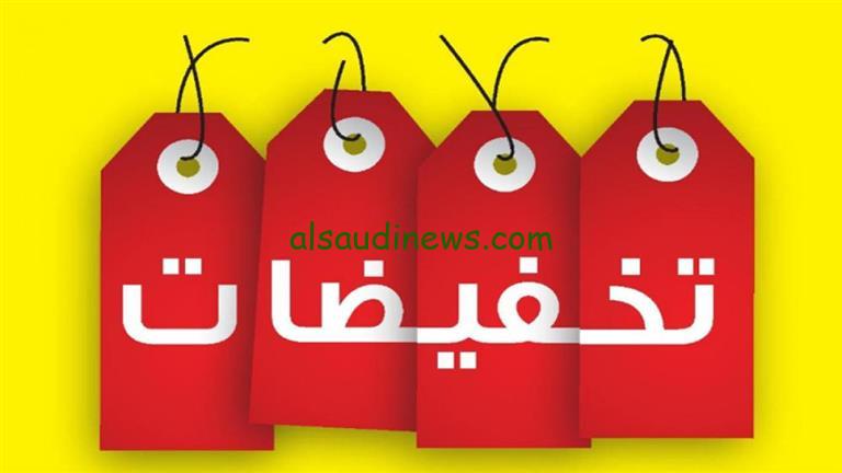 خبر سار لكل المصريين.. أسعار السلع بمناسبة رمضان بتخفيضات تصل لـ 50%