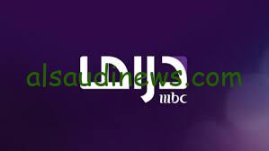 تردد قناة MBC دراما الجديد على النايل سات وشاهد أفضل مسلسلات رمضان 2024