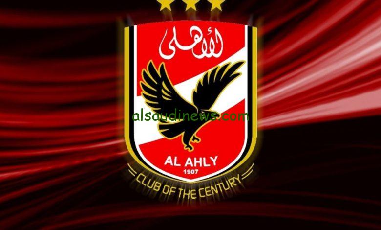 “الأهلي حديد” تردد قناة الأهلي الجديدة 2024 Al Ahly TV HD على الأقمار الصناعية